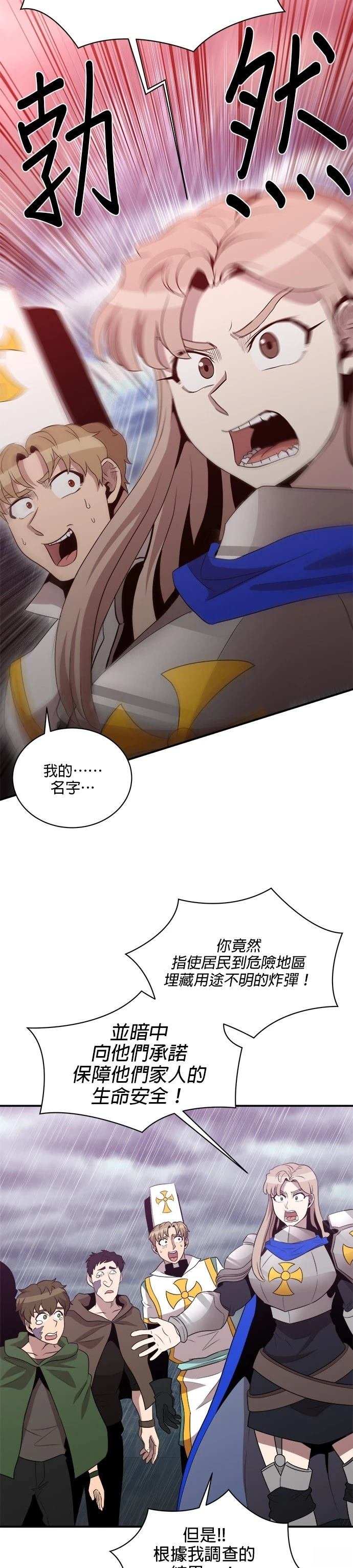 第147话