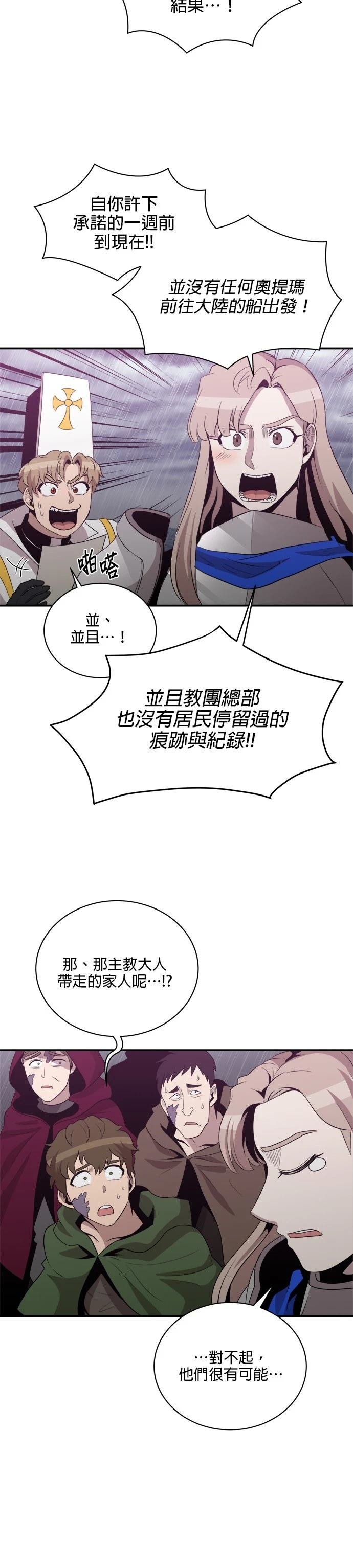第147话