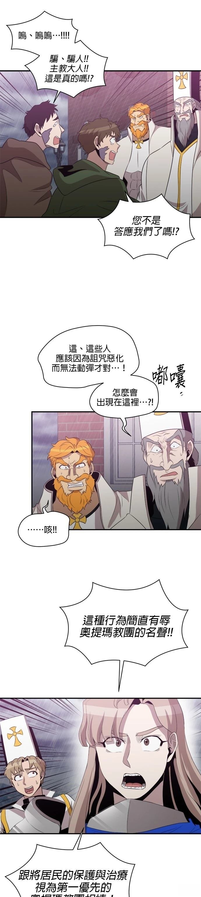 第147话