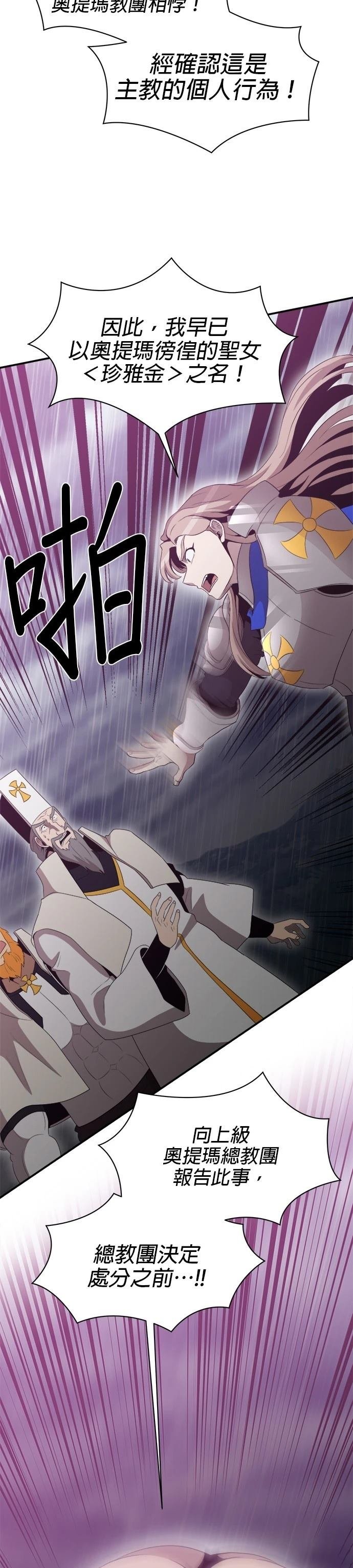 第147话