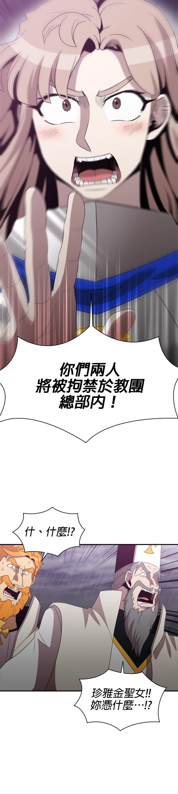 第147话