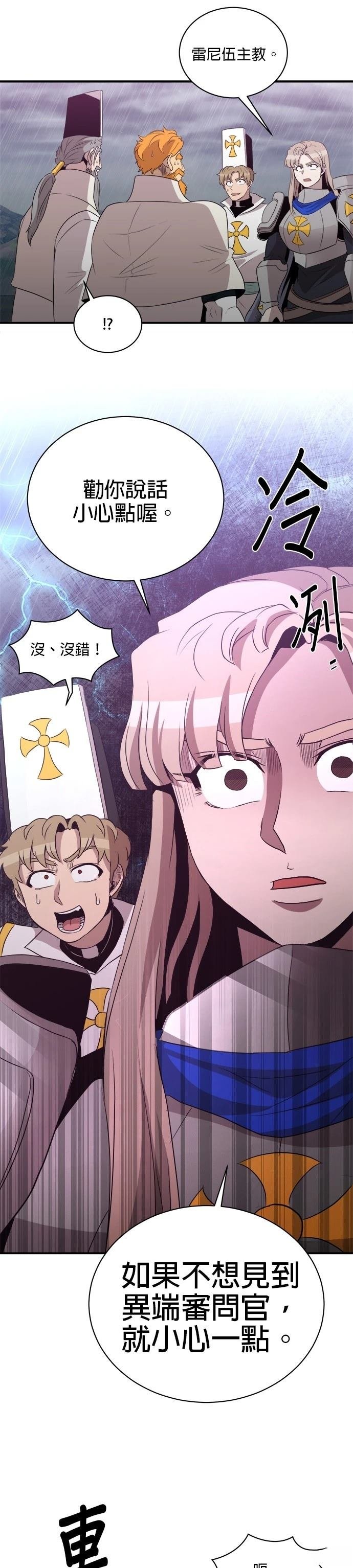 第147话