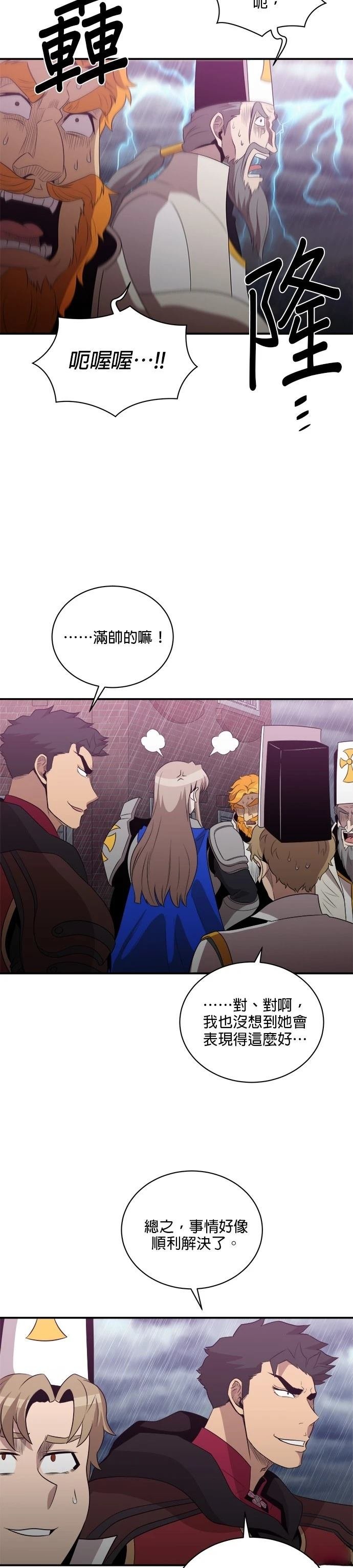 第147话