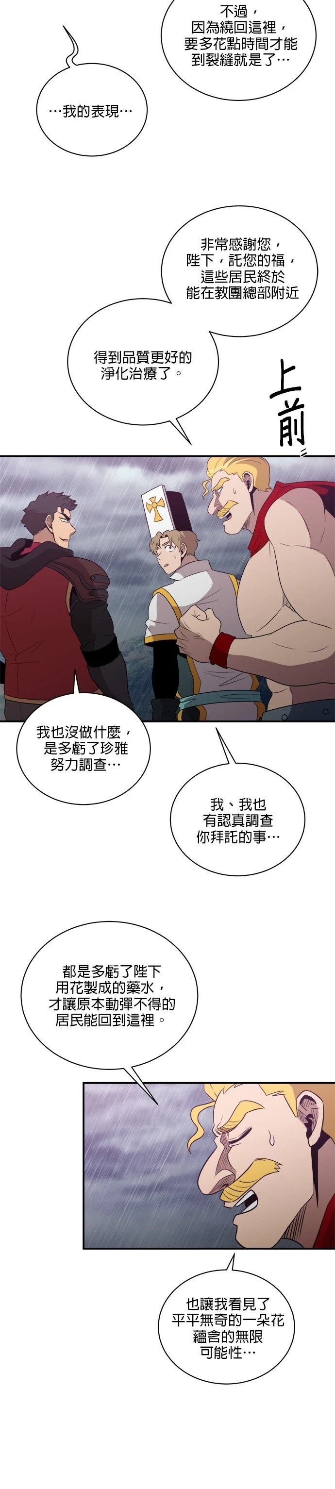 第147话