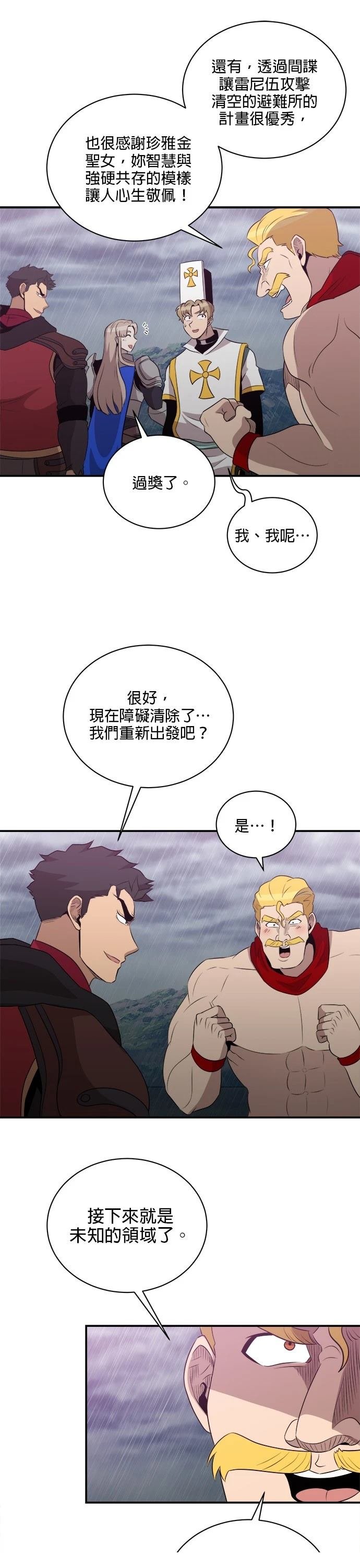 第147话