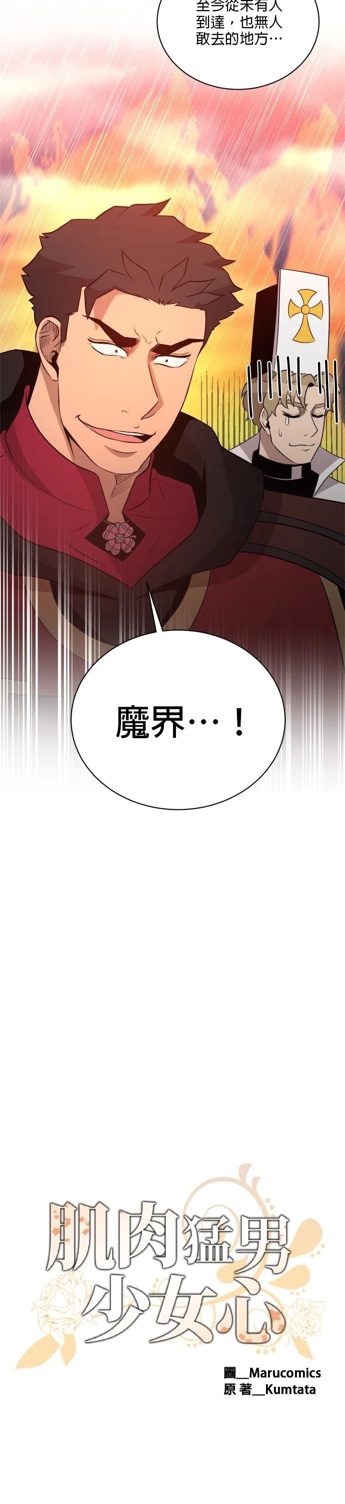 第147话