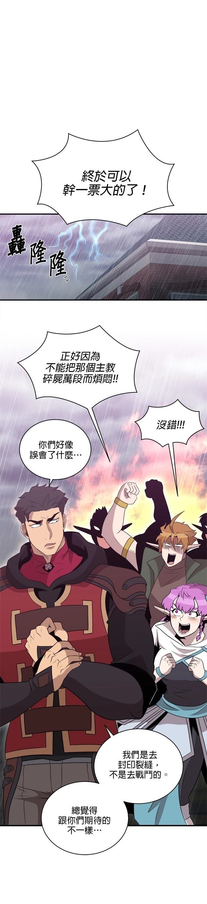 第147话
