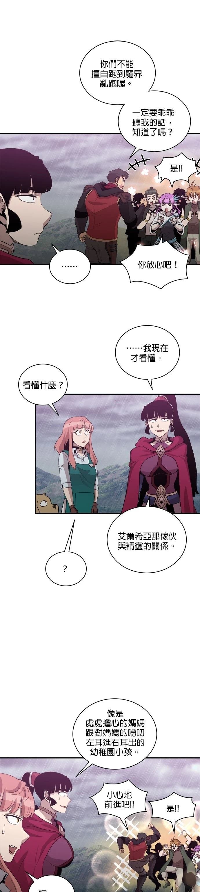 第147话