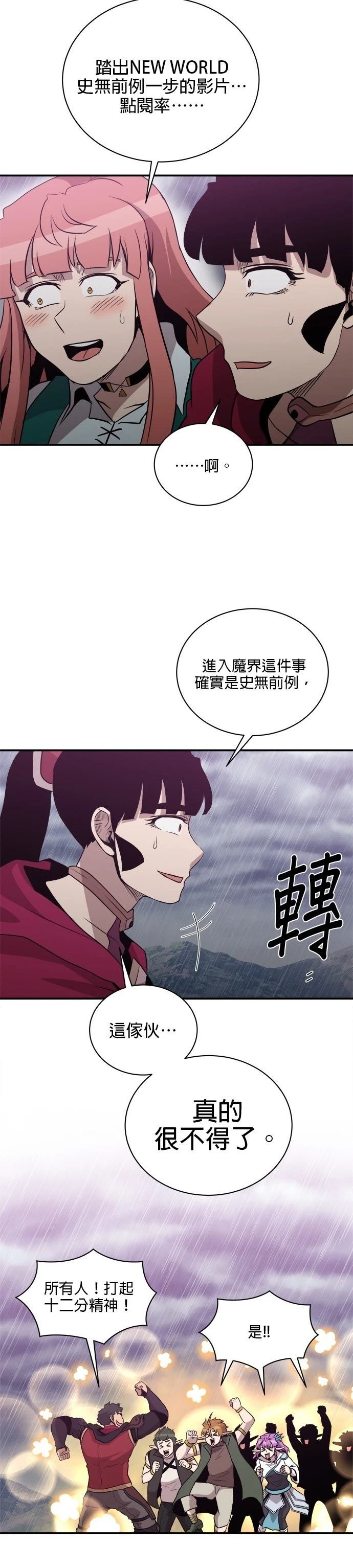 第147话