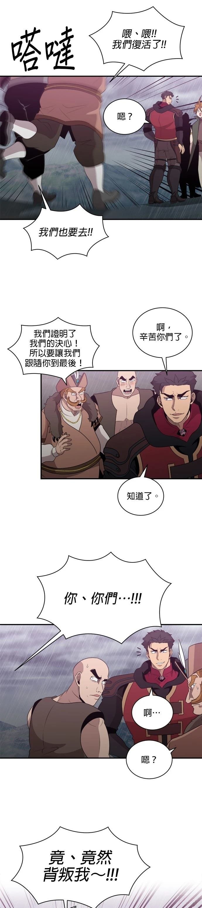第147话