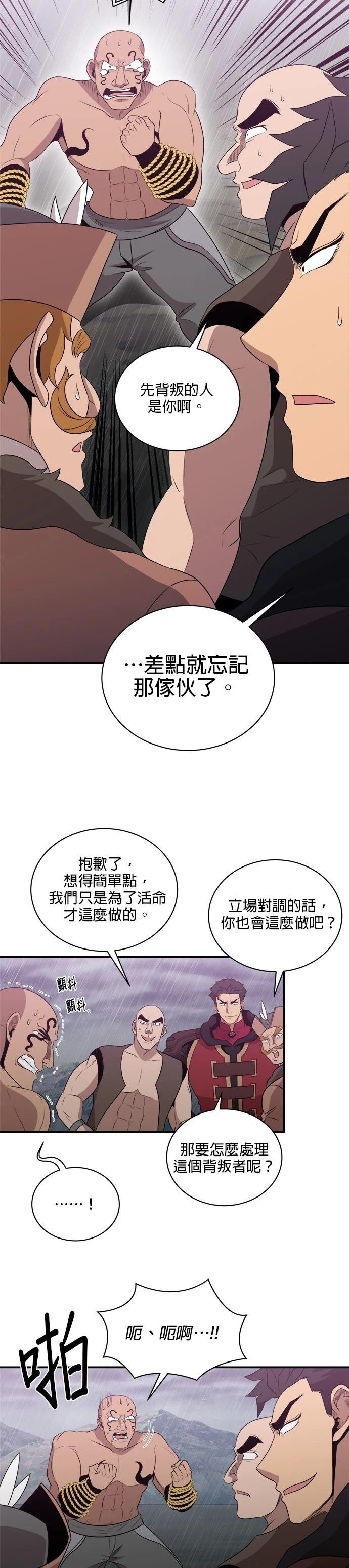 第147话