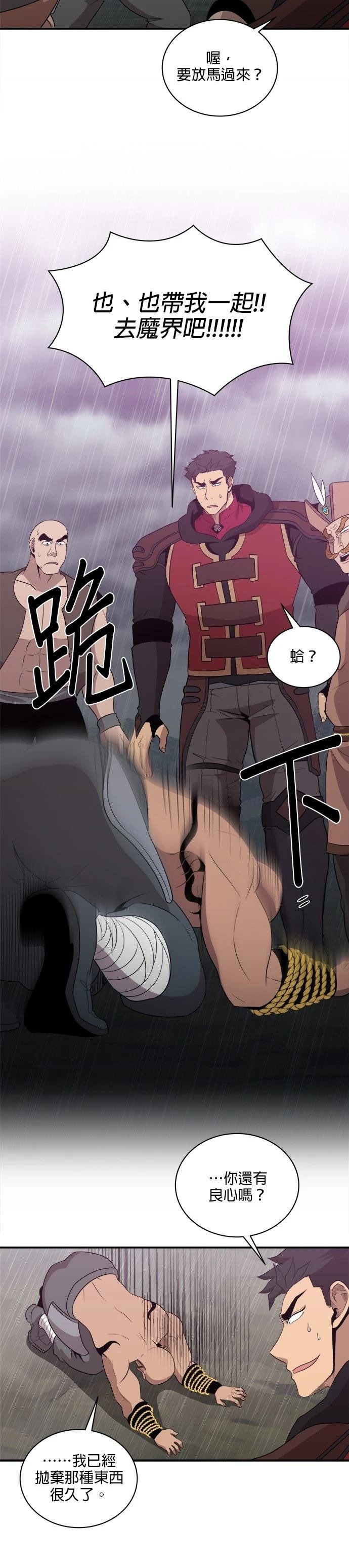 第147话