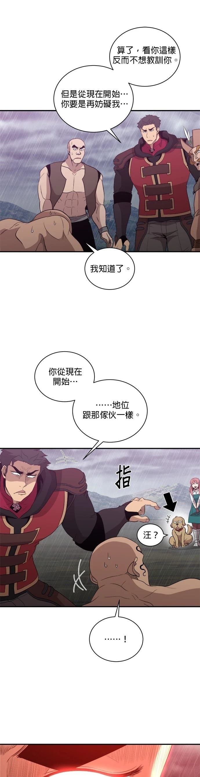 第147话