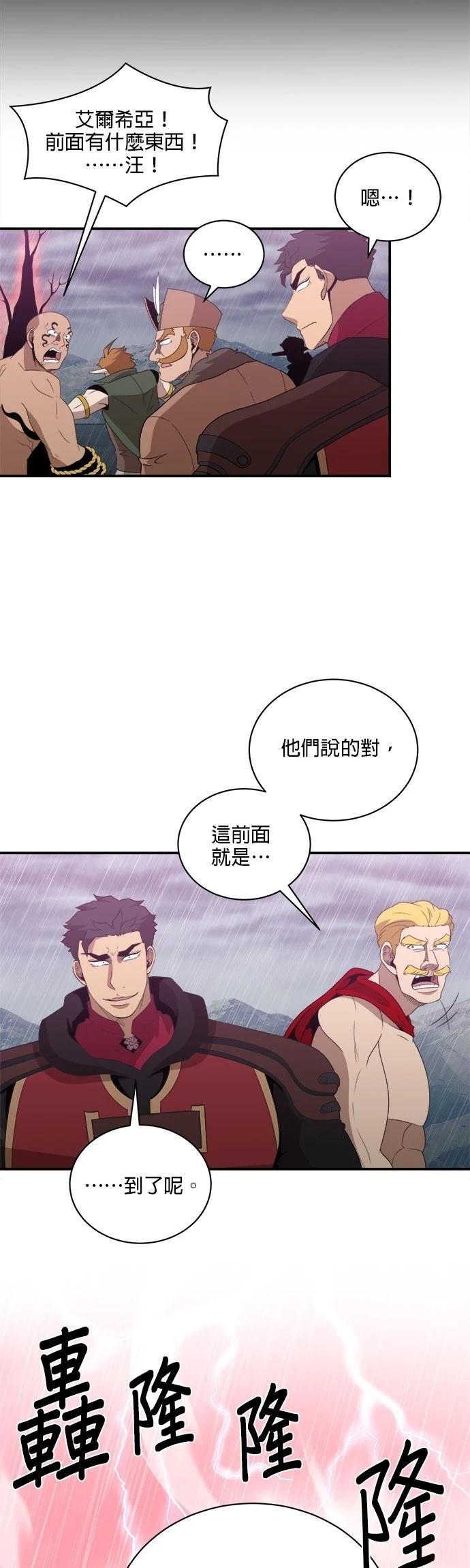 第148话