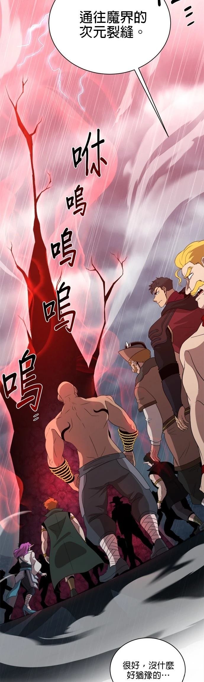 第148话