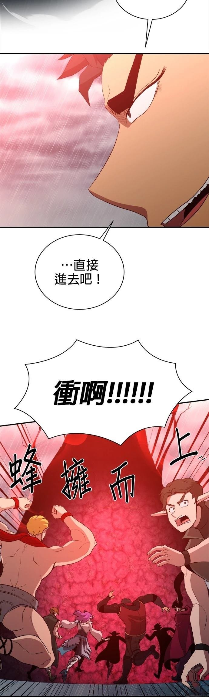 第148话