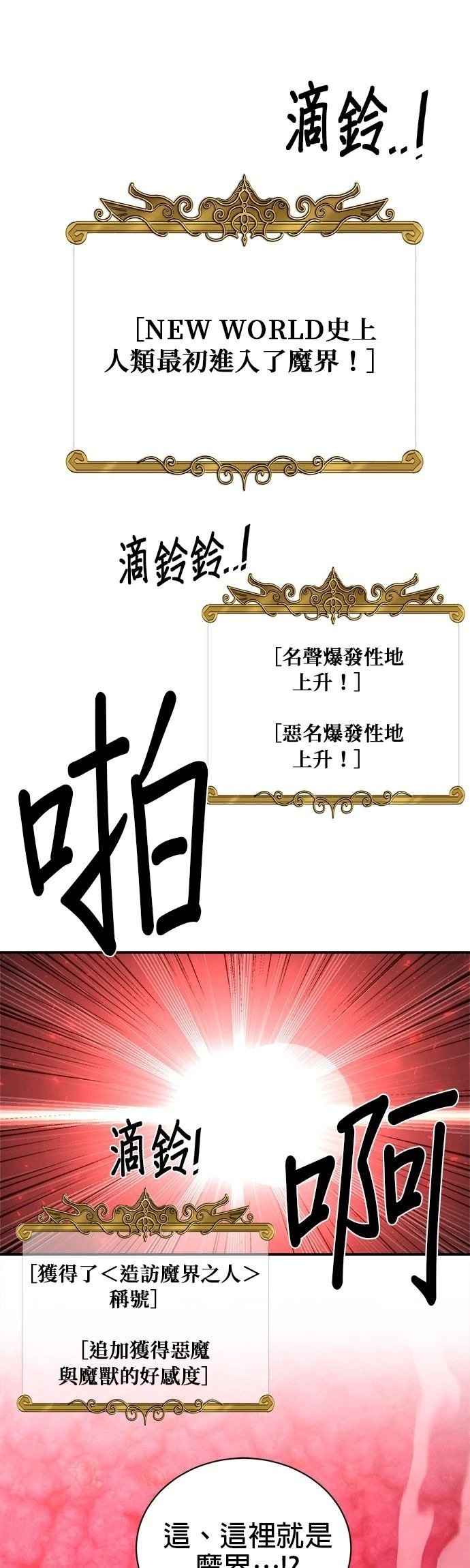 第148话