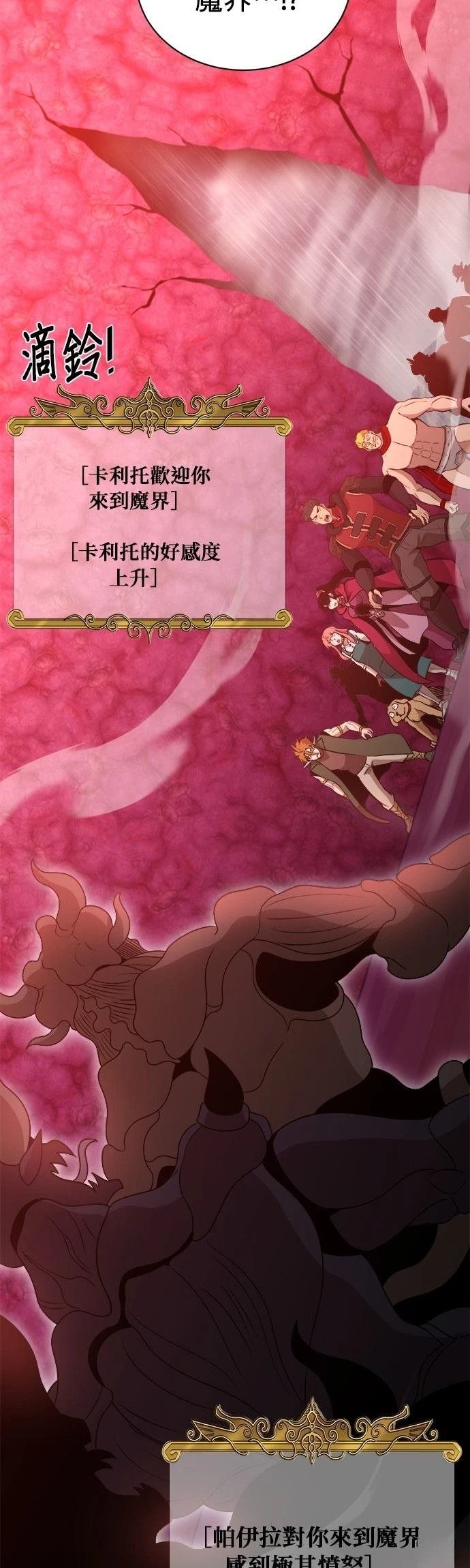 第148话