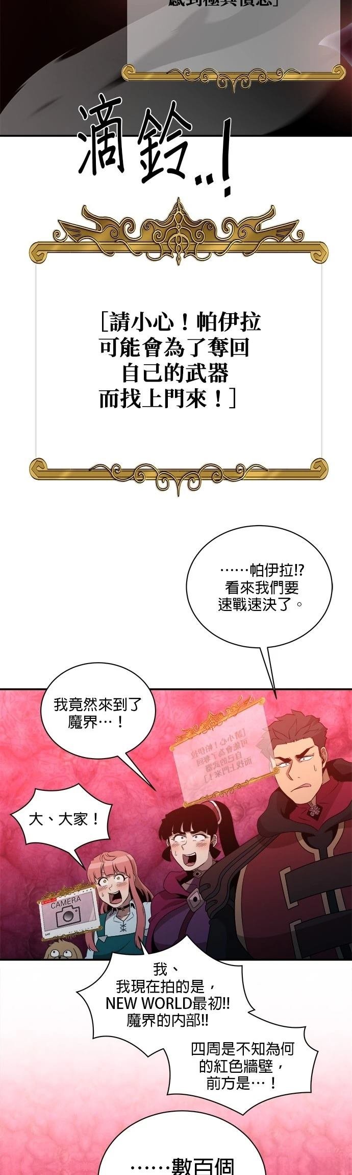 第148话