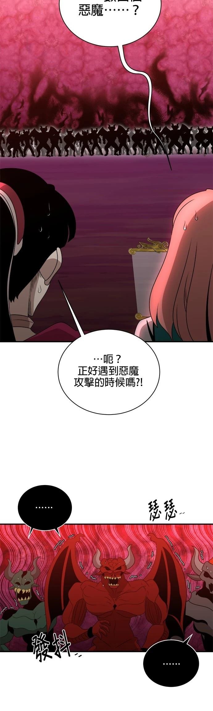 第148话