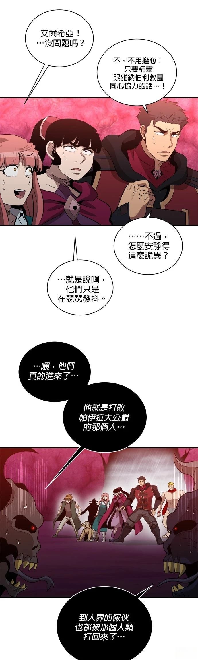 第148话