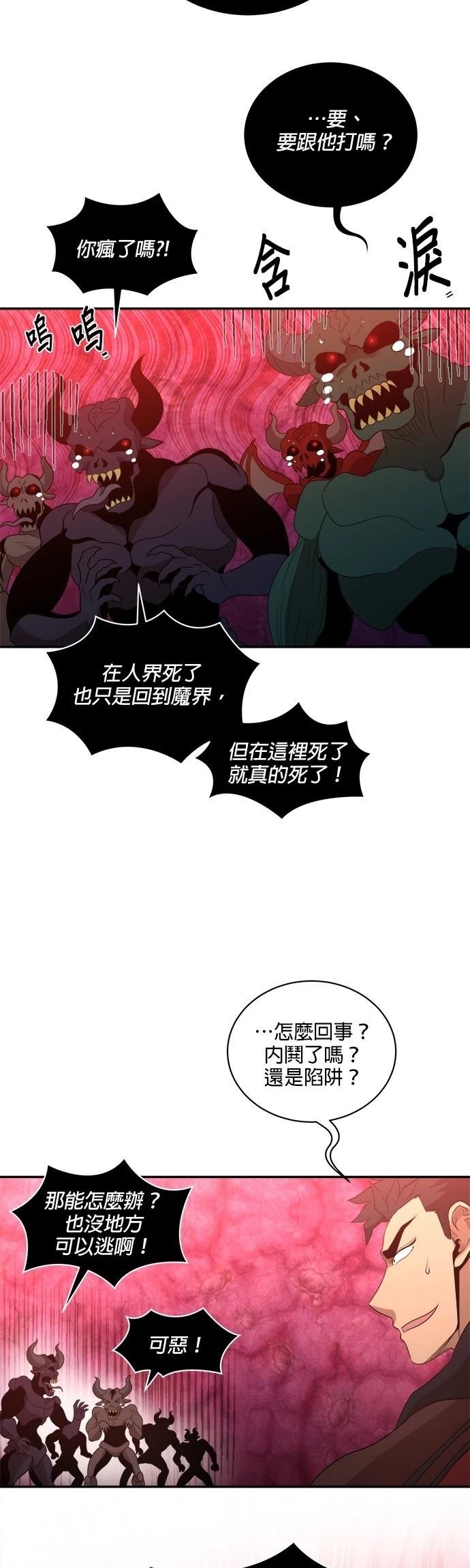 第148话