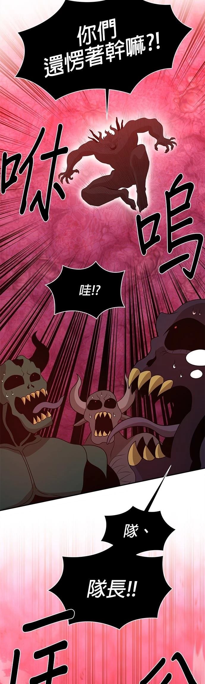 第148话