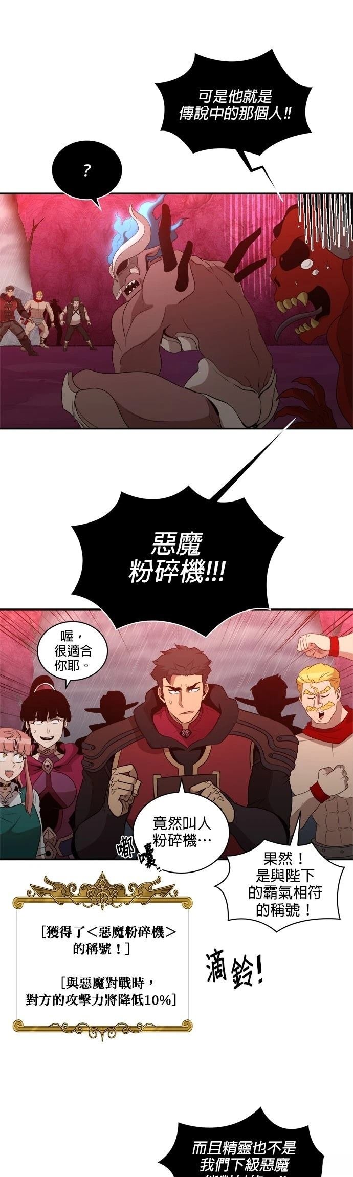 第148话