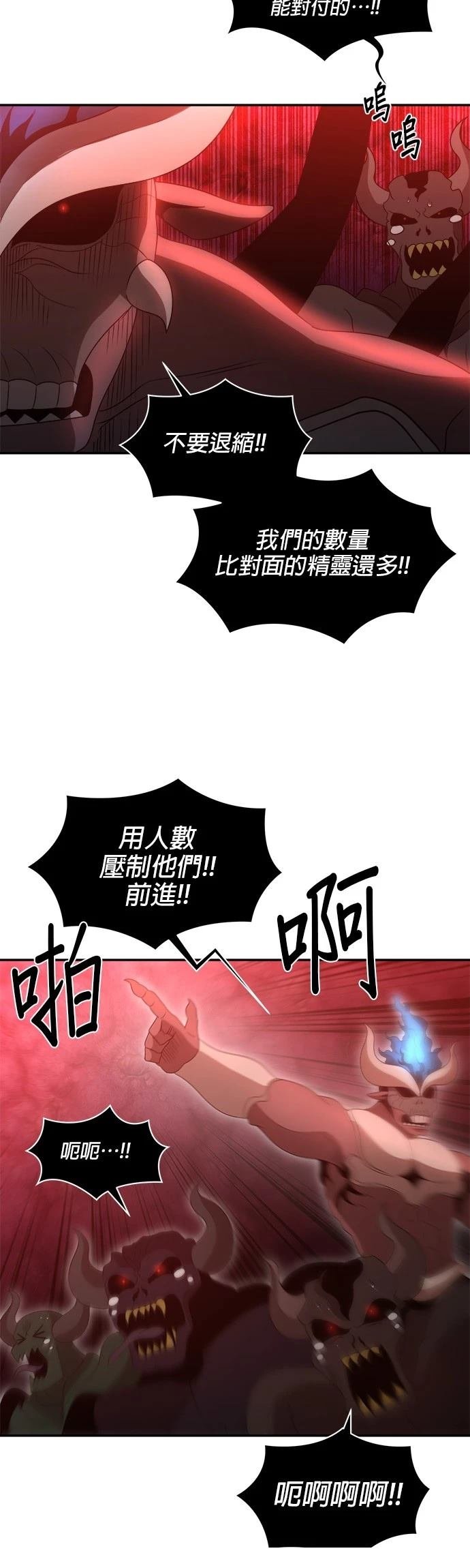 第148话