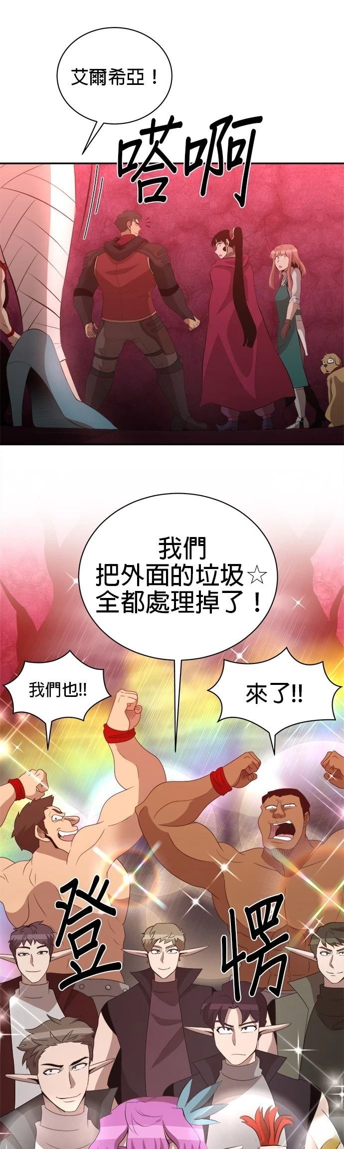 第148话