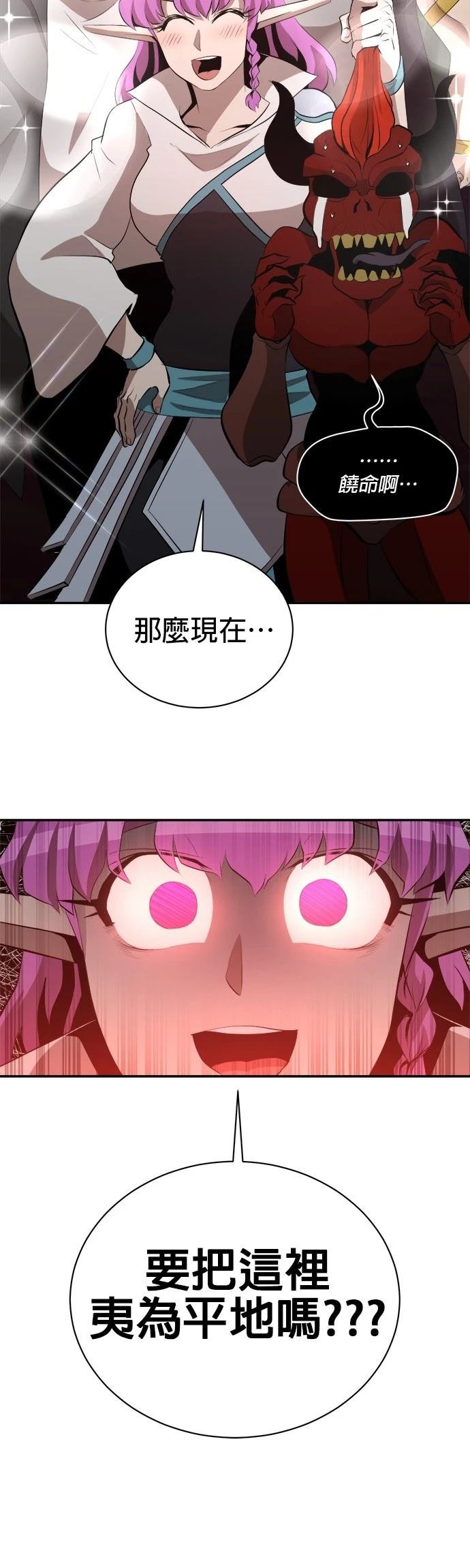 第148话