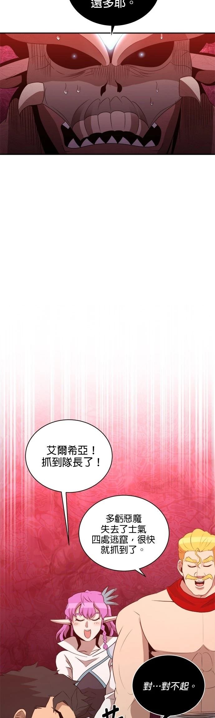 第148话