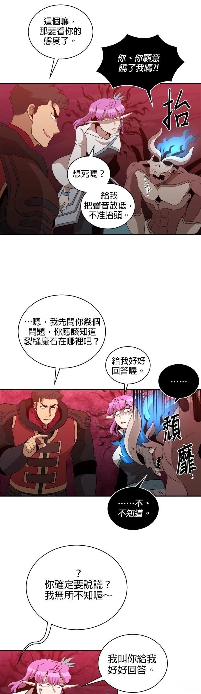 第148话