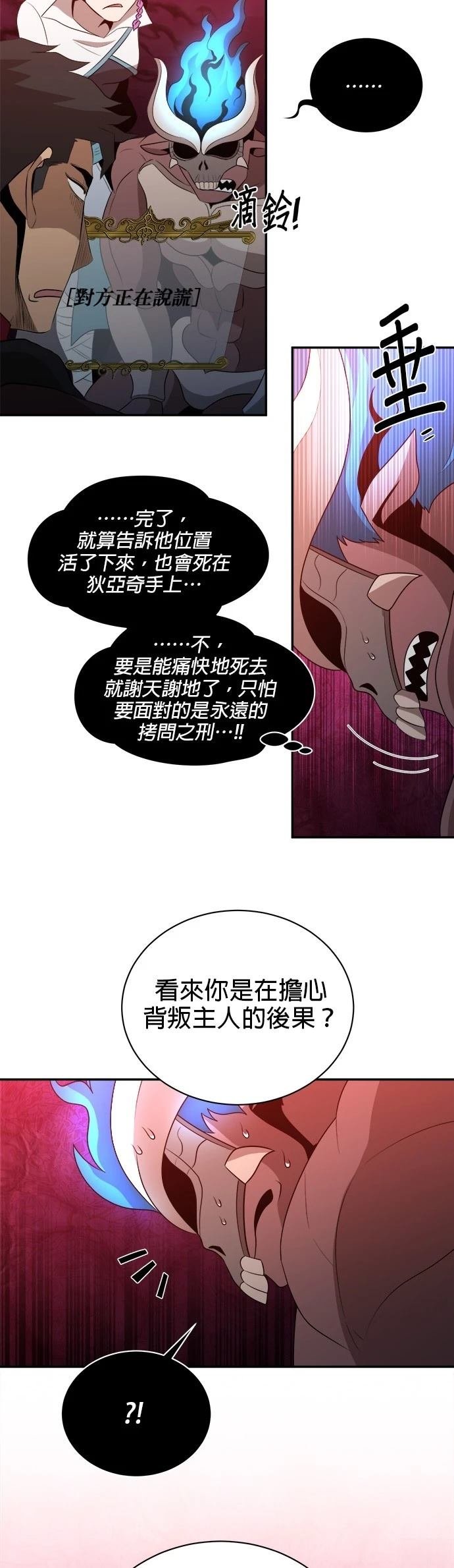第148话