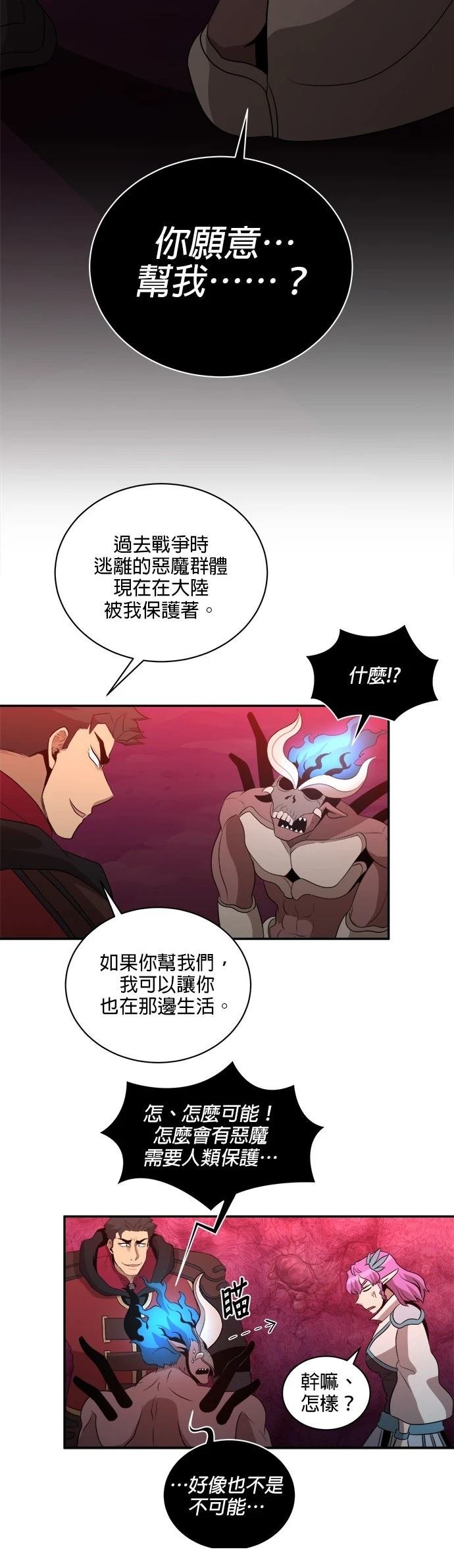 第148话
