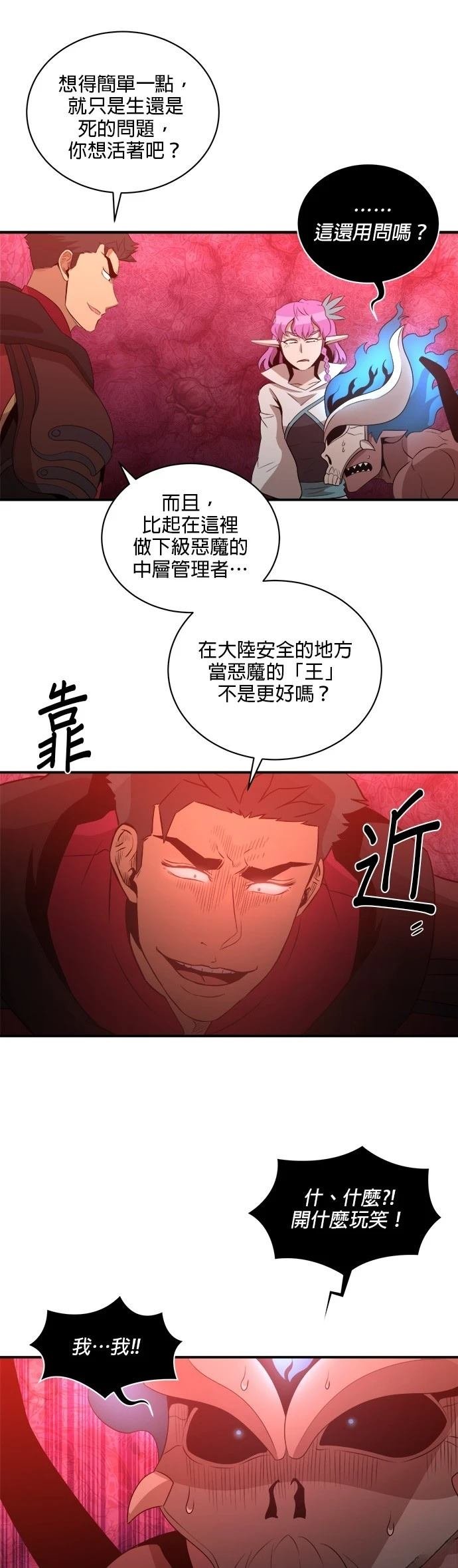 第148话