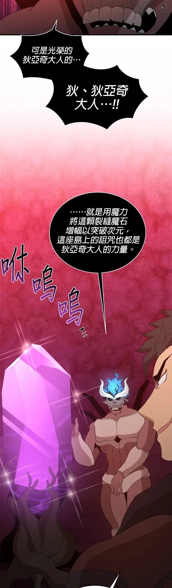 第148话