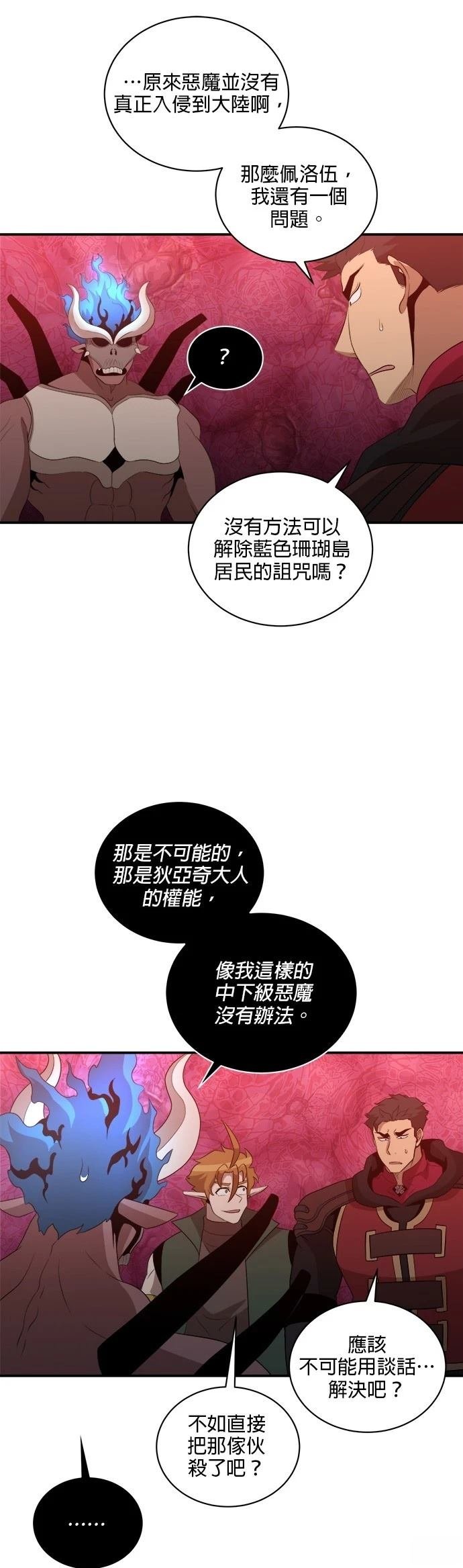 第148话