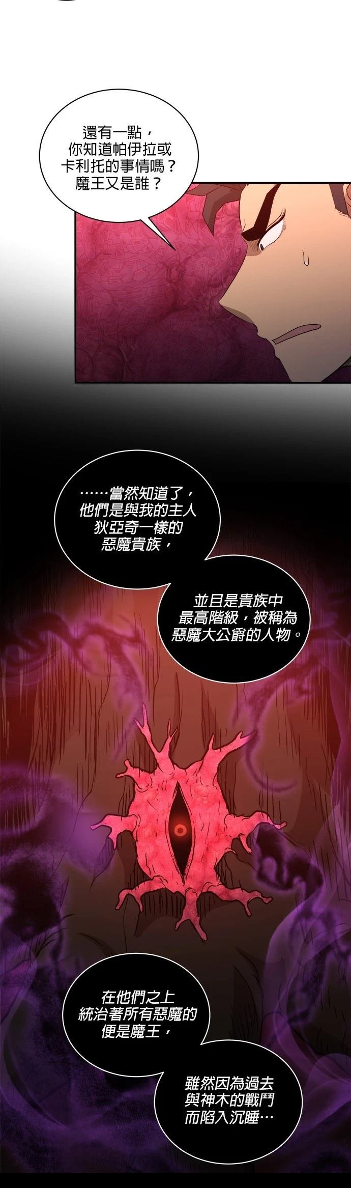 第148话