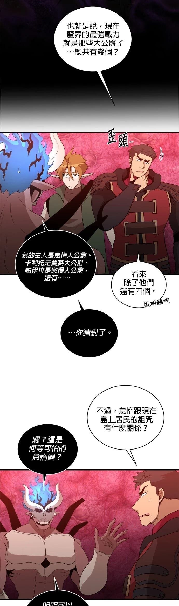 第148话