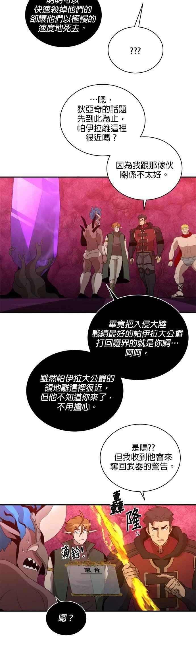 第148话
