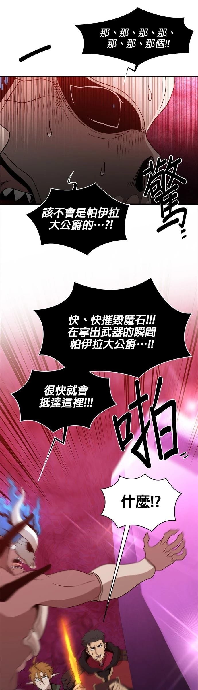 第148话