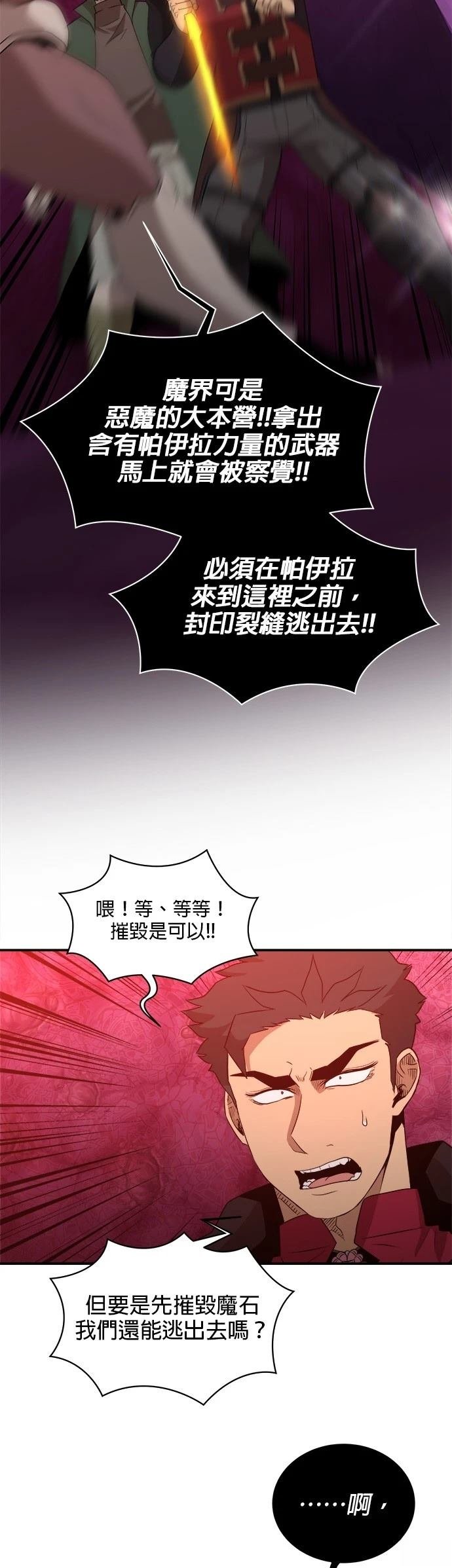 第148话