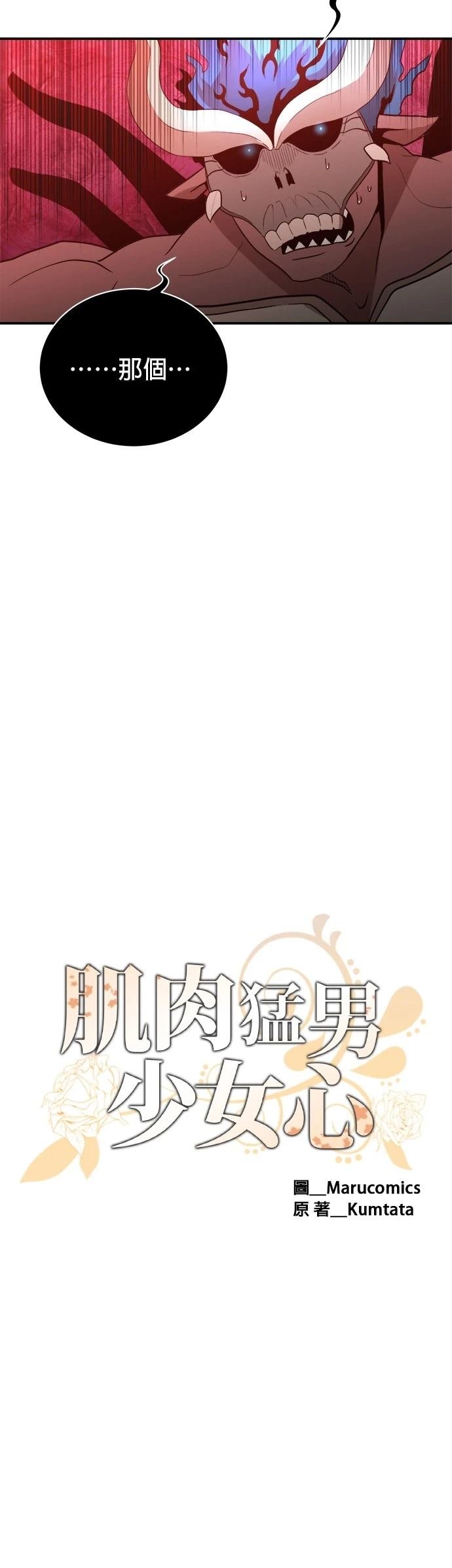第148话