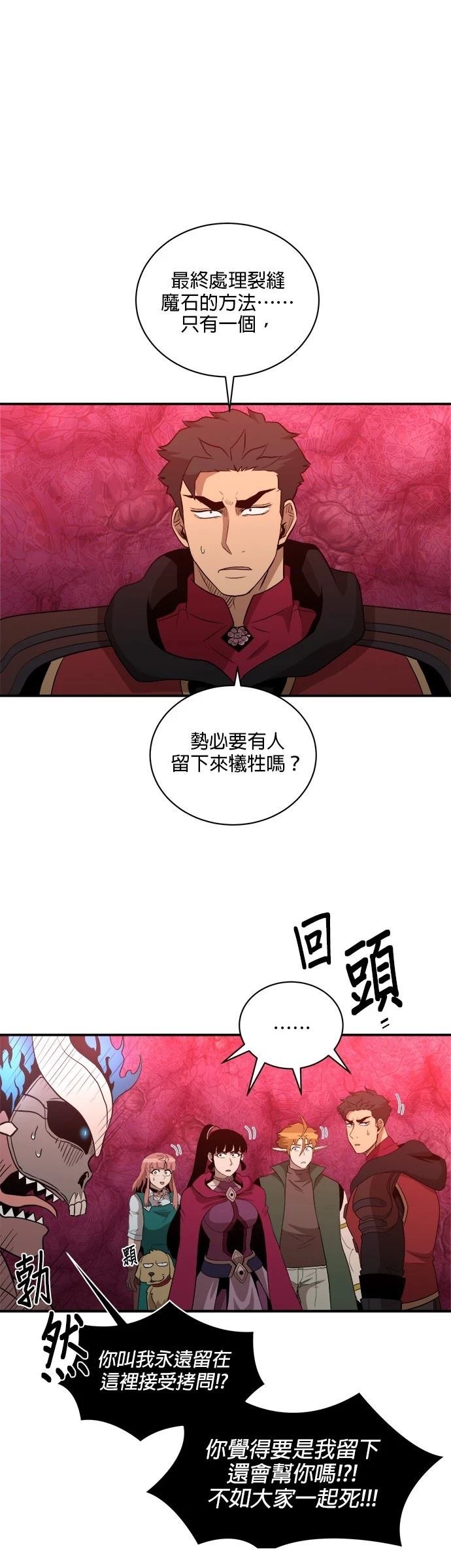 第148话