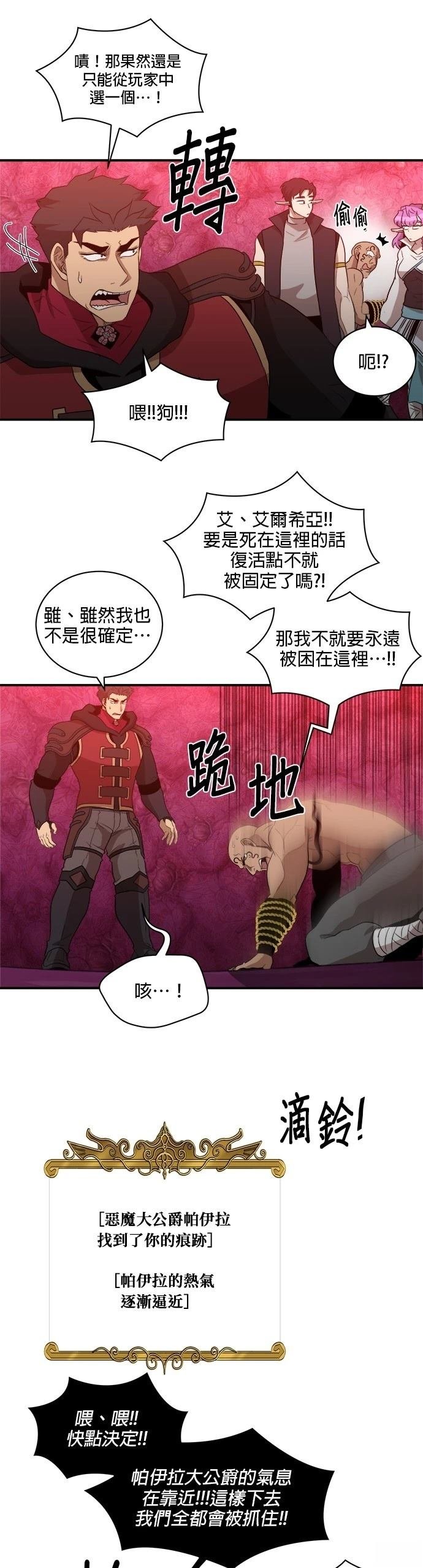 第148话