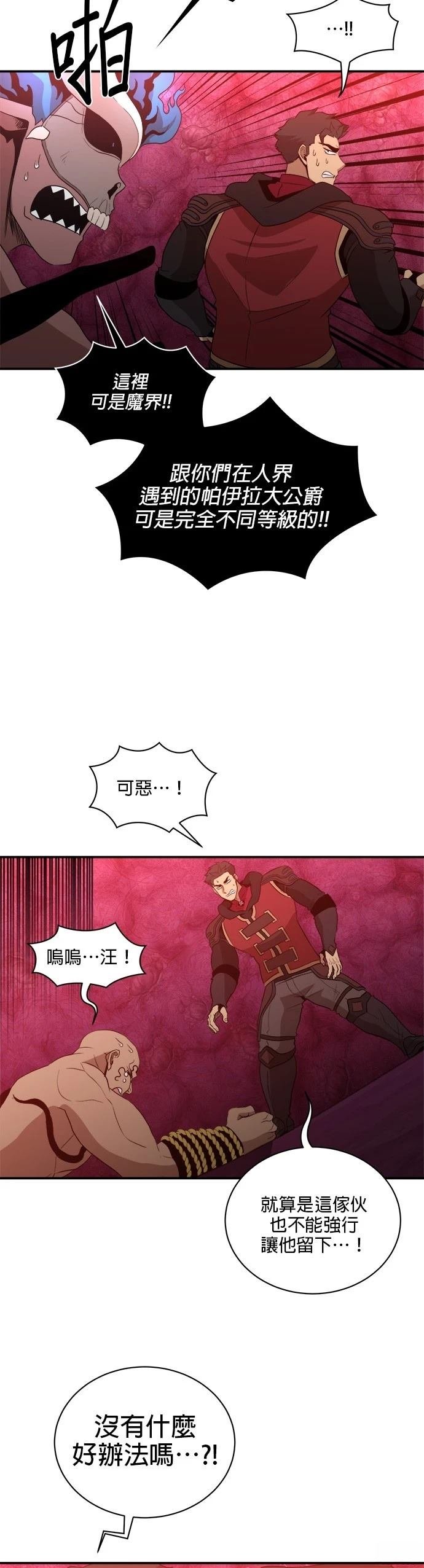 第148话