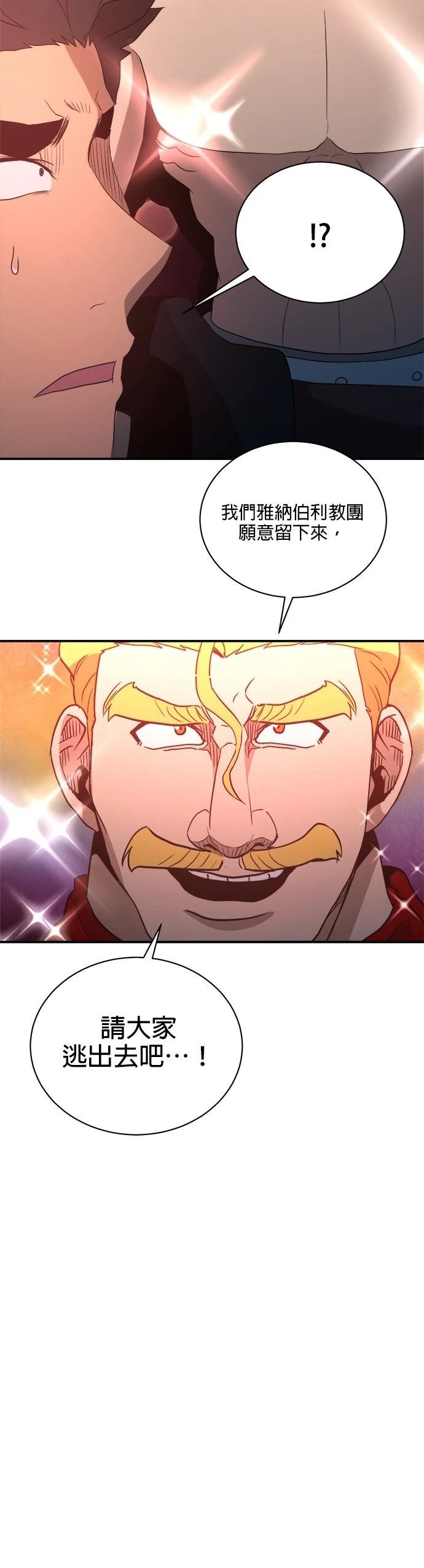 第148话