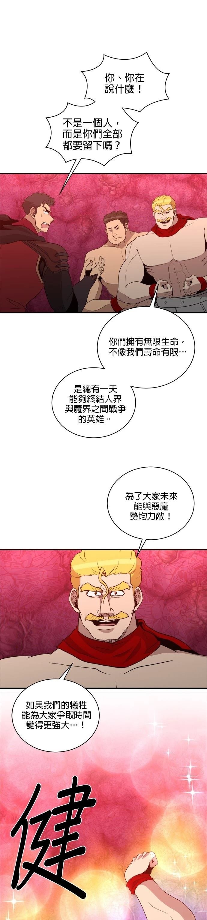 第149话