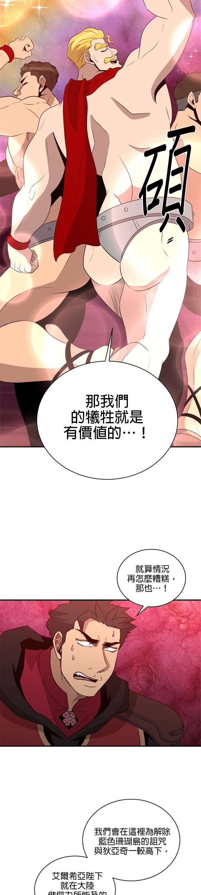 第149话